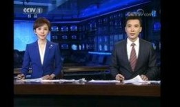 无极最新爆料新闻联播回放,新闻联播回放揭示惊人内幕